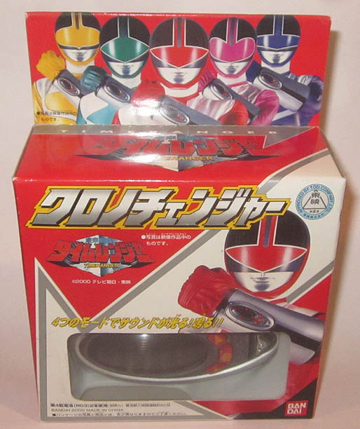 power rangers chrono morpher