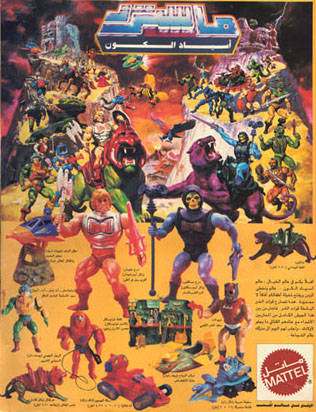 masters of the universe list