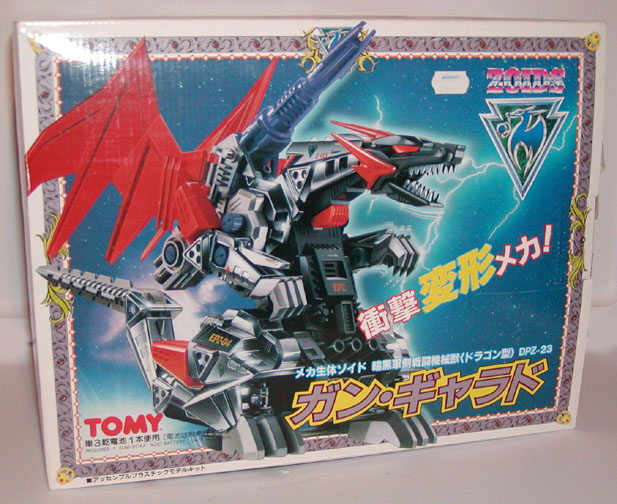 Super Toy Archive Collectible Store: Zoids